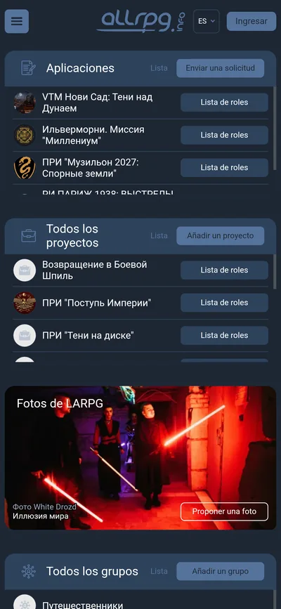 allrpg.info instalado en el celular, con la lista de solicitudes y de proyectos