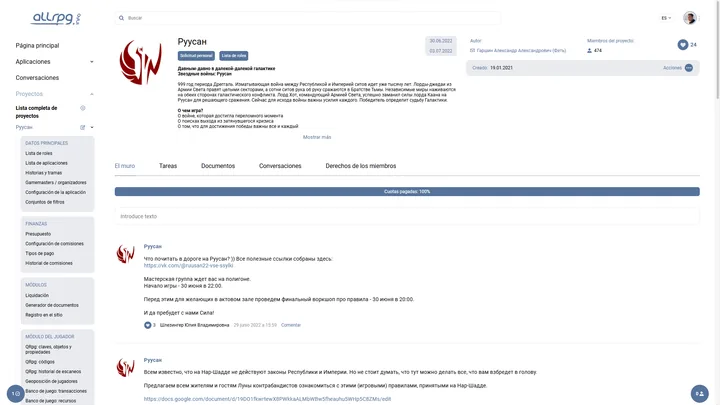 allrpg.info on a computer: a project page with its management menu