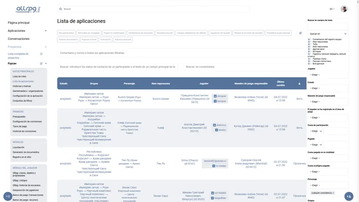 allrpg.info en computadora: listado de solicitudes con filtros al costado
